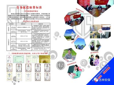 头条 | &ldquo;局势融合,创新发展&rdquo;江城保安公司无人机等系列服务产品今日亮相安全与应急产业博览会